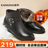 康奈女鞋子 冬季女士牛皮靴子女新款加绒保暖单靴休闲马丁靴短靴大码 黑色 36
