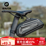 洛克兄弟自行车尾包硬壳大容量后鞍座包公路山地车座管包骑行配件 B69尾包 1.7L