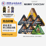 每日黑巧鲜萃黑巧 混合口味组合装6袋装90g 休闲零食 节日礼物