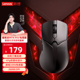 联想（Lenovo）拯救者M7X Pro无线蓝牙有线三模电竞游戏鼠标人体工学设计适用拯救者R9000/Y7000p/斗战者 黑色