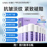 优理氏3.0羊胎素冻干粉抗皱次抛精华液提拉紧致淡化细纹试用套装护肤品