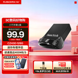 闪迪（SanDisk） 闪迪U盘CZ430防震车载 加密高速迷你电脑商务汽车优盘 至尊高速酷豆(安全加密) 1TB