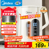 美的（Midea）电热水壶烧水壶自动断电保温一体316L不锈钢 保温水壶7段调温恒温壶 1.7升17X304-PRO