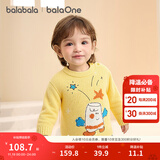 巴拉巴拉婴儿毛衣宝宝儿童毛衫男童女童2025新款冬装圆领线衫萌趣时尚上衣 黄色00333 100