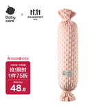 babycare婴儿安抚枕多功能哄睡抱枕侧睡靠背档枕酥梅果12*40CM-0-6个月
