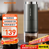 九阳磨粉机家用磨豆机现磨咖啡研磨机 多功能料理机小型 搅拌机超细五谷杂粮粉碎机S1-LM510