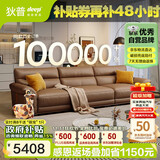 狄普牛皮艺沙发意式高级感客厅直排3.1米沙发床十大品牌Ultra版赛尔德