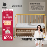 蒙柯pro婴儿床新生儿宝宝实木床+婴儿床垫4D空气纤维双面床垫