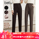 betu百图女装气质通勤款中高腰弹力毛呢休闲烟管显瘦直筒西裤2110T52 深黑 M
