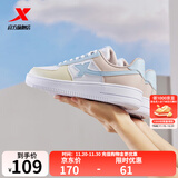 特步女鞋夏新款休闲板鞋女空军一号简约运动休闲低帮百搭舒适小白鞋 白粉兰 37