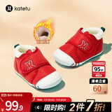 卡特兔宝宝学步鞋婴儿棉鞋秋冬童鞋加绒软底机能鞋男女宝室内二棉鞋子 红色-加绒 22 内长13.5cm 脚长12.5-13.0