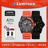 雷美诺时（Luminox）贝爷联名大师 瑞士户外手表潜水男表 XB.3729.NGU