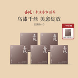 喜纯五黑粉黑芝麻糊无糖五谷粉核桃芝麻营养健康免煮冲饮营养早餐速食 【买5送1共6盒】五黑粉 下单前咨有小礼品