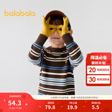 巴拉巴拉童装儿童毛衣男童针织衫女童毛衫秋装冬宝宝衣服卡通萌趣 咖蓝色调00458 90 cm