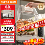 苏泊尔（SUPOR）电蒸锅 可拆洗分体式水箱  多功能家用电热锅 14L大容量双层蒸笼多用途锅ZN30FC966