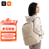 米家小米双肩包通勤电脑包男背包女书包商务出差大容量包浅卡其