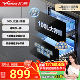 万和（Vanward）消毒柜 家用嵌入式 二星级母婴消毒 100L双层大容量餐具碗柜碗筷婴儿奶瓶 ZTD100Q-D5