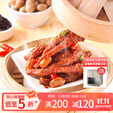 广州酒家利口福豉椒虎皮凤爪（微微辣）200g 预制菜 早茶点心 粤菜速食 下午茶