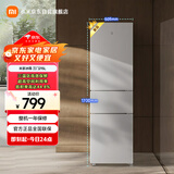 米家小米出品215升三门小型家用电冰箱 三门三温节能安静运行冷冻冷藏 租房宿舍升级款BCD-215MDM03