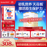合生元（BIOSTIME）派星 幼儿配方奶粉 3段(12-36个月) 新国标 800克*4罐