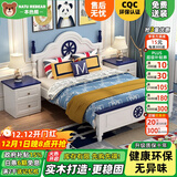本色熊实木儿童床男孩女孩轻奢公主床美式小学生现代简约青少年单人床 单床（王子款） 1.2米*1.9米