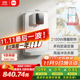 米家小米家用净水器伴侣管线机 秒速加热直饮一体净饮机  壁挂式饮水机MG3-A