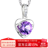 JOLEE项链天然紫水晶S925银彩色宝石爱心饰品简约送女士礼物一物一证