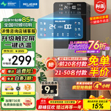 美菱（MeiLing） 饮水机下置式家用立式温热型/冷热型下置水桶饮水器 品牌旗舰【 升级智能触控屏】 温热型