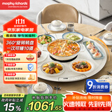 摩飞电器（Morphyrichards）三折叠暖菜板饭菜保温板 家用圆形多功能火锅电陶炉餐桌加热转盘桌面暖菜垫保温垫热菜板MR8307