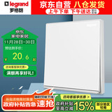 罗格朗（LEGRAND）逸景系列开关插座白大板开关 单开双控 带银边
