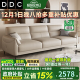 DDC意式极简元宝真皮沙发客厅现代简约小户型客厅家具新款皮艺沙发 直排2.5M 接触面-亚盛1.8MM厚度进口头层真牛皮+云感座包