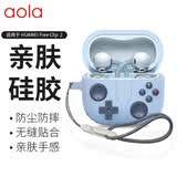 澳浪适用华为freeclip2代保护套HUAWEI耳机耳夹二代硅胶防摔壳个性复古游戏机充电仓收纳盒丹宁蓝+挂绳