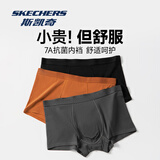 斯凯奇（Skechers）官方7A抗菌纯棉内裤男舒适透气平角裤男士运动吸汗短裤头裤衩礼盒