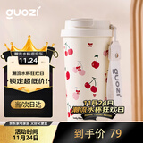 果兹（GUOZI）保温保冷杯咖啡杯316不锈钢水杯便携 男女双饮随行杯女同学礼物