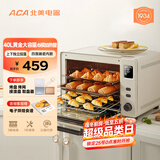 北美电器（ACA）电烤箱家庭专用小型烘焙多功能搪瓷40L大容量全自动 均匀烘烤 四面搪瓷内胆E45S 米白色 40L