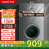 华帝（VATTI）官方国家补贴 燃气热水器16升 天然气热水器 水伺服级恒温强排 即热式 省气防泄露 i12103 EC3 12L 天然气【一厨一卫】