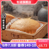 包道【量折】古法马拉糕经典广式小吃早茶点心糕点早餐加热即食品360g