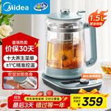 美的（Midea）养生壶煮茶壶316L不锈钢电水壶1.5L大容量烧水壶恒温全自动煎药壶高端多功能泡茶壶榭湖银YS02-I