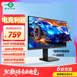 泰坦军团27英寸260Hz FastIPS硬件低蓝光HDR400广色域 电竞游戏旋转升降 PS5显示器原生240Hz P2710H PLUS+