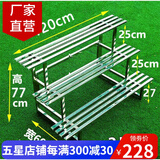 盈姿 花架不锈钢防腐大花架阳台铁艺多层花架子室内外定制多肉阶梯 三层【长120cm】