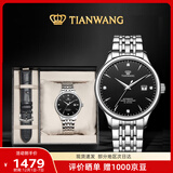 天王（TIAN WANG）男士手表 生日礼物机械表【皮带礼盒套装】经典黑GS5876S.D.S.B