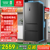 容声456升法式多门四开门电冰箱家用一级能效风冷无霜变频节能大容量超薄BCD-456WD18MP家电国家补贴