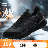 鸿星尔克运动鞋秋冬加绒跑鞋男鞋凌跃2.0防滑耐磨跑步鞋51124421136