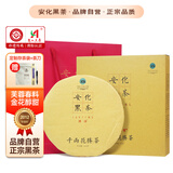 安化黑茶茶叶礼盒千两茶600g茯砖花卷茶2012年湖南黑茶熟茶送老丈人礼物