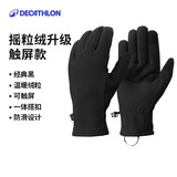迪卡侬手套保暖滑雪防寒战术运动骑行MT500成人徒步摇粒绒手套4531446