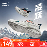 鸿星尔克跑步鞋男款舒适防滑减震轻便软底网面鞋慢跑运动鞋子男跳绳鞋凌跃 橡芽白/泡沫薄荷色 44