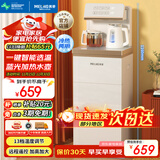 美菱（MeiLing）茶吧机家用饮水机智能多功能遥控制冷制热茶吧立式下置式高端大款【冷热型】白金系列MY-C561B