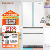卡萨帝（Casarte）505升纯白零嵌原创平嵌设计师系列 法式多门白色家用大容量超薄嵌入式冰箱 505平嵌
