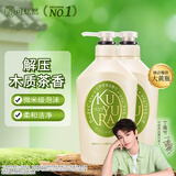 可悠然【丁禹兮同款】沐浴露大黄瓶持久留香美肌香氛保湿清爽550ml*2