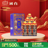 国台 十年（10年）宝石蓝酱香型白酒53度500ml*6瓶整箱装
